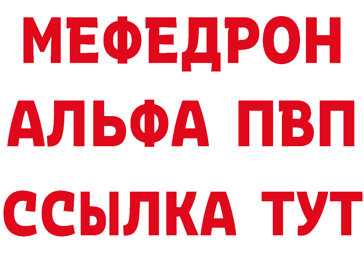 ГАШ Ice-O-Lator зеркало нарко площадка гидра Кувандык