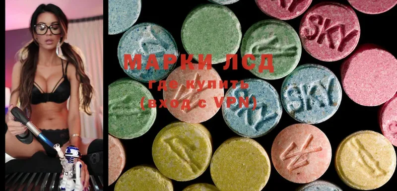 наркотики  Кувандык  Лсд 25 экстази ecstasy 